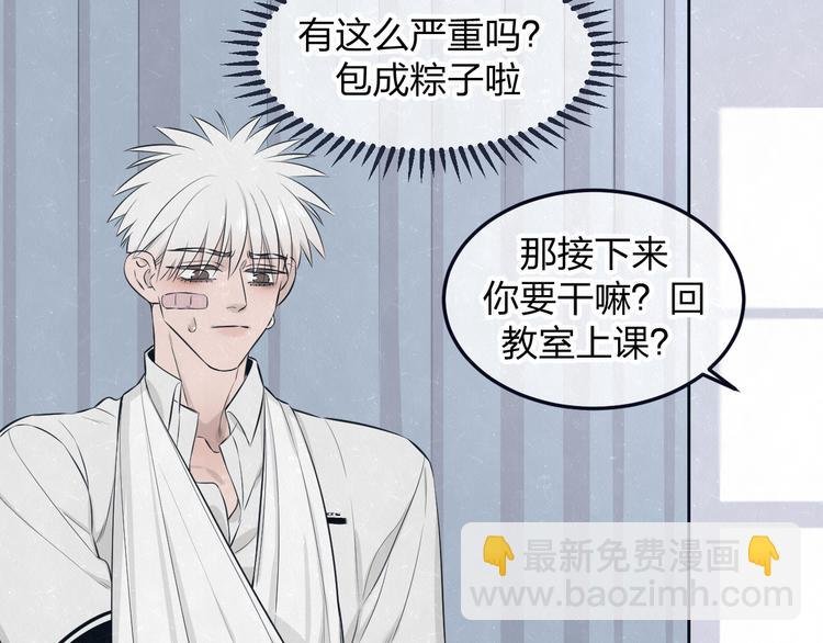 第48话 等你告诉我