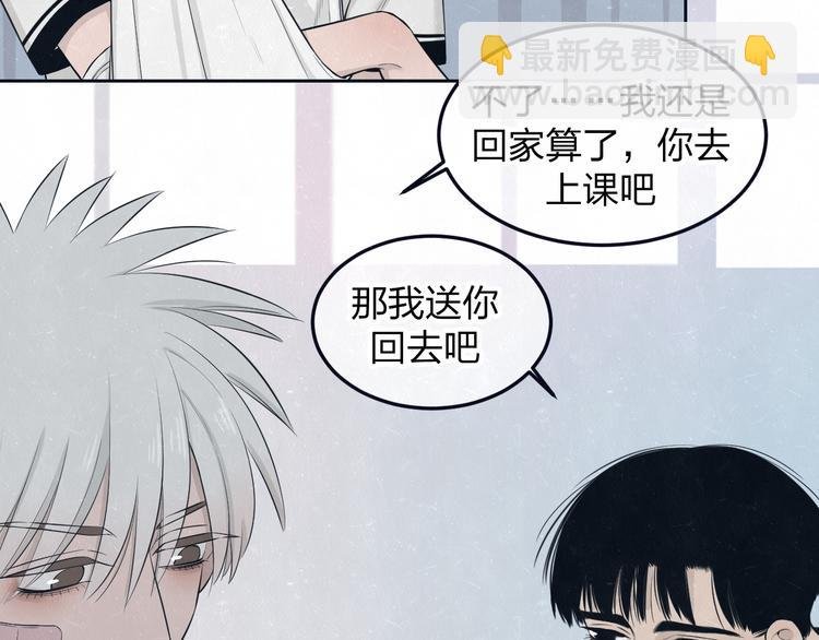第48话 等你告诉我