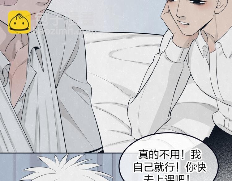 第48话 等你告诉我