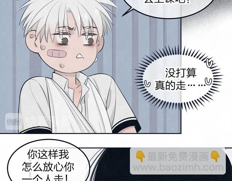 第48话 等你告诉我