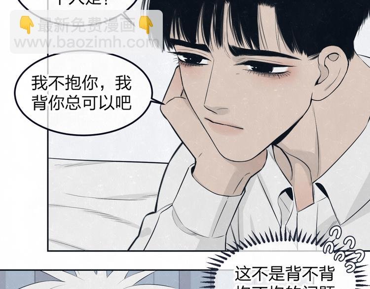 第48话 等你告诉我