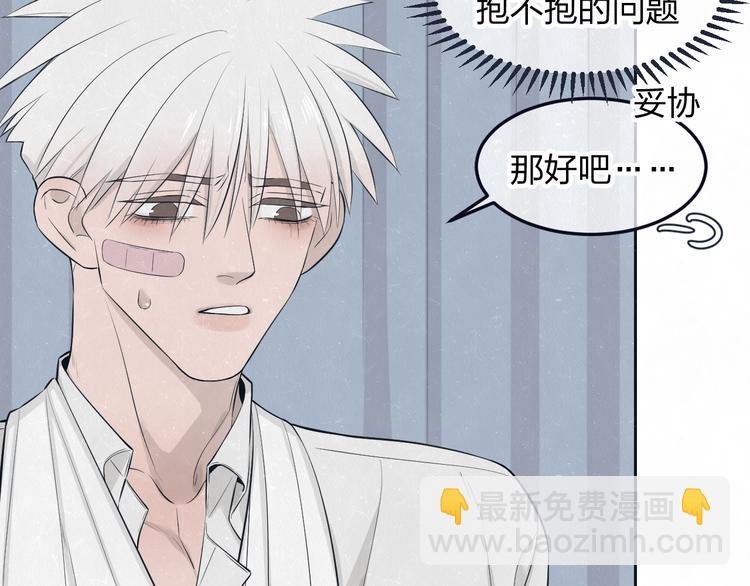 第48话 等你告诉我