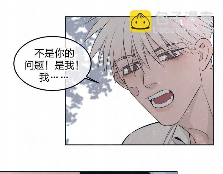 第48话 等你告诉我