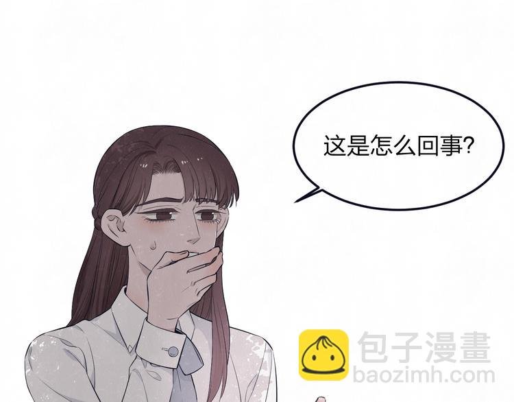 第49话 你要叫我什么
