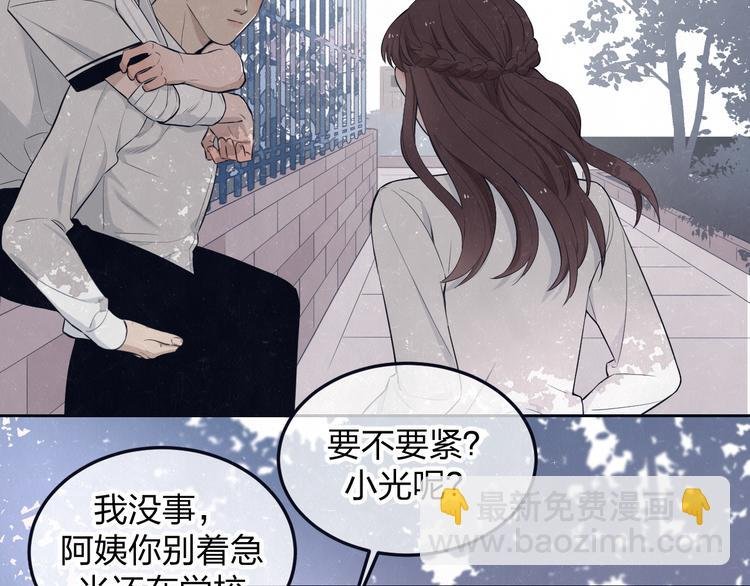 第49话 你要叫我什么
