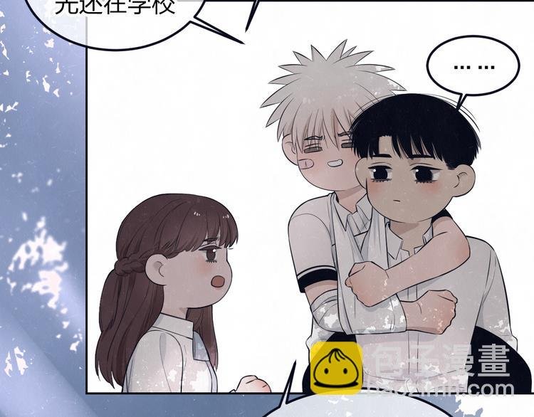 第49话 你要叫我什么