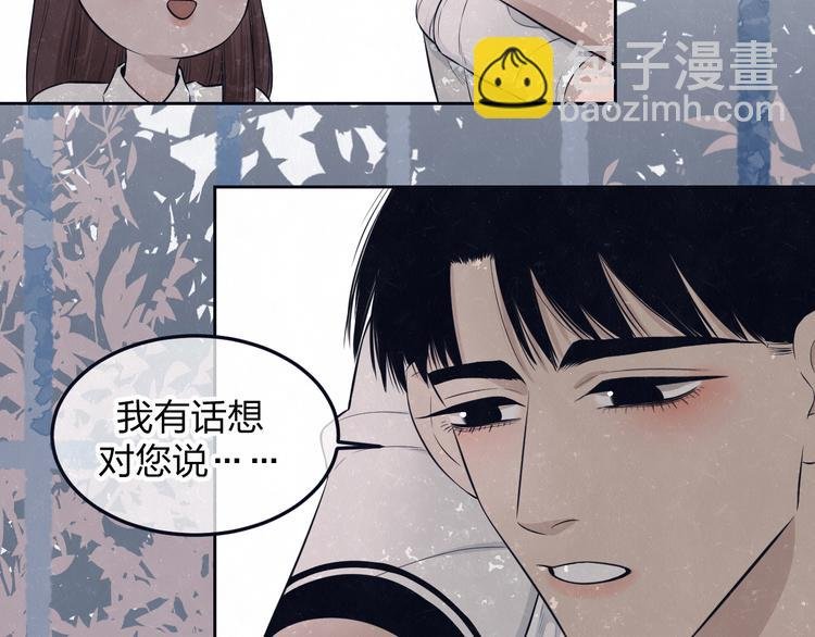 第49话 你要叫我什么