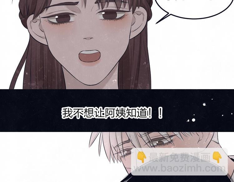 第49话 你要叫我什么