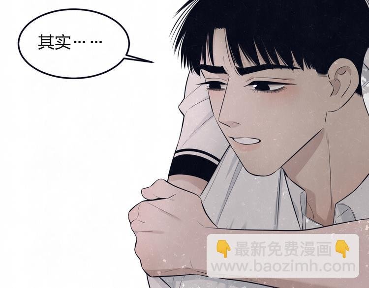 第49话 你要叫我什么
