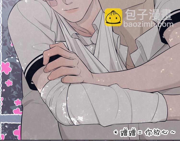 第49话 你要叫我什么