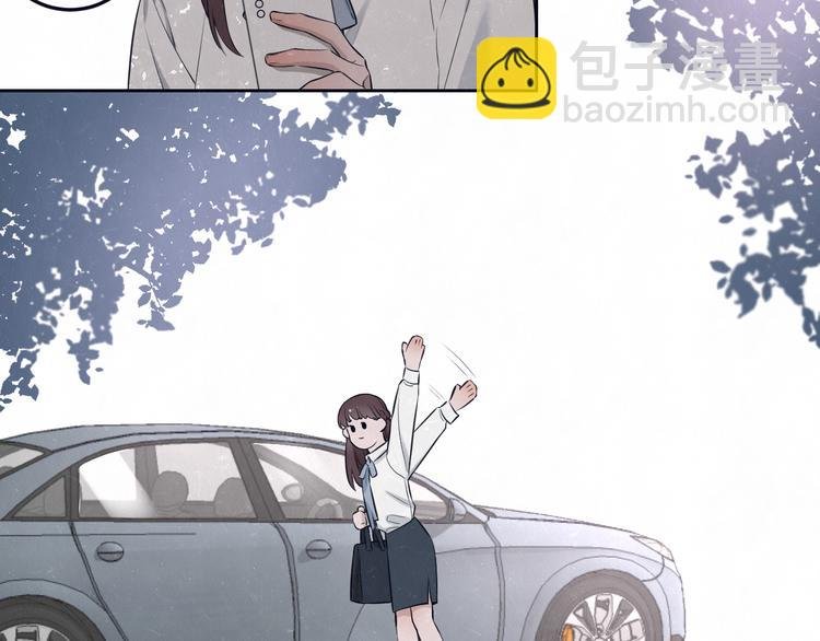 第49话 你要叫我什么