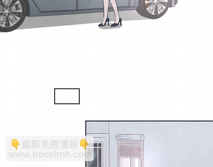 第49话 你要叫我什么