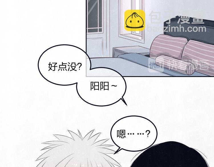 第49话 你要叫我什么