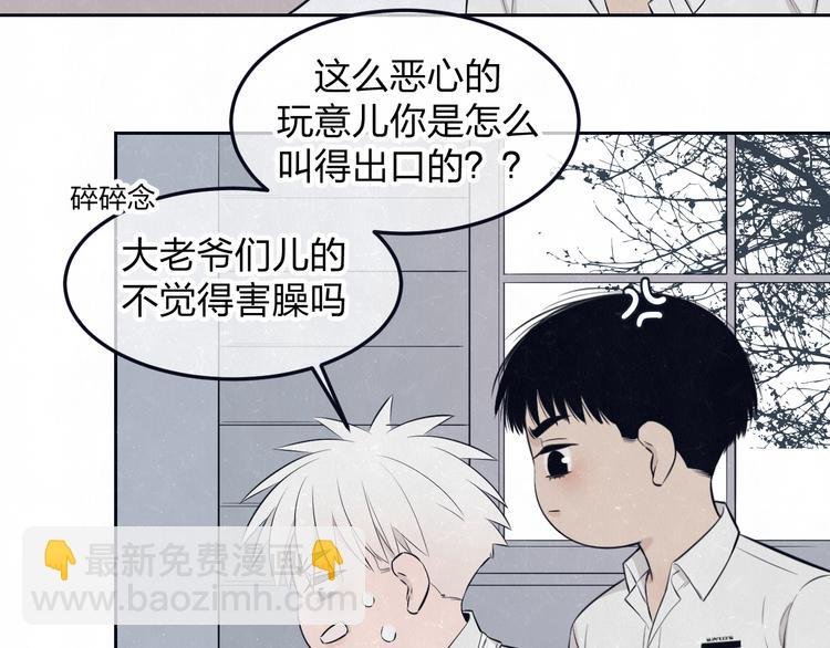 第49话 你要叫我什么