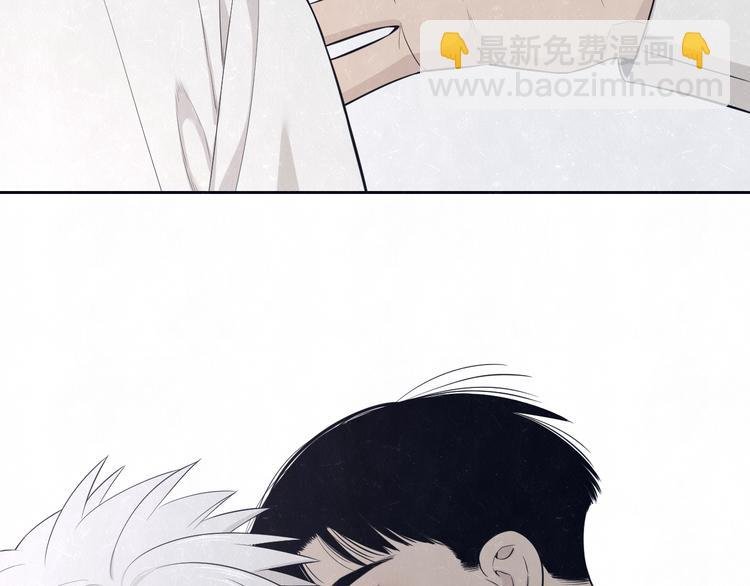 第49话 你要叫我什么