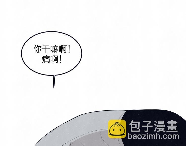 第49话 你要叫我什么