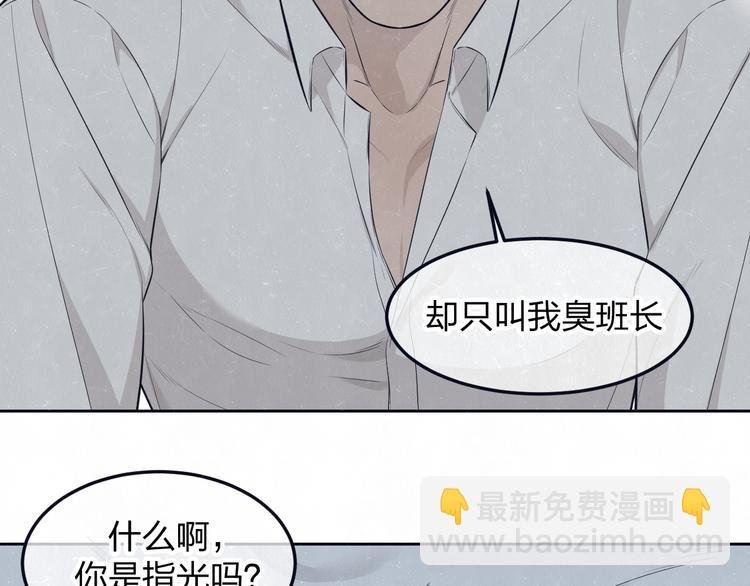 第49话 你要叫我什么