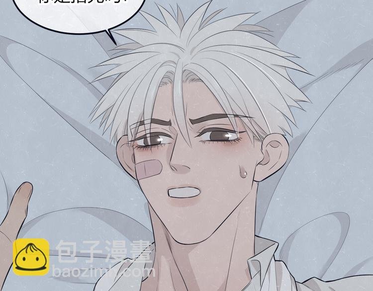 第49话 你要叫我什么