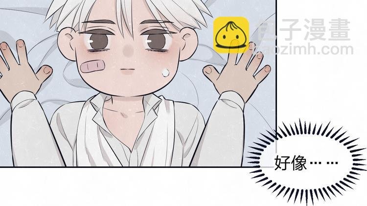 第49话 你要叫我什么