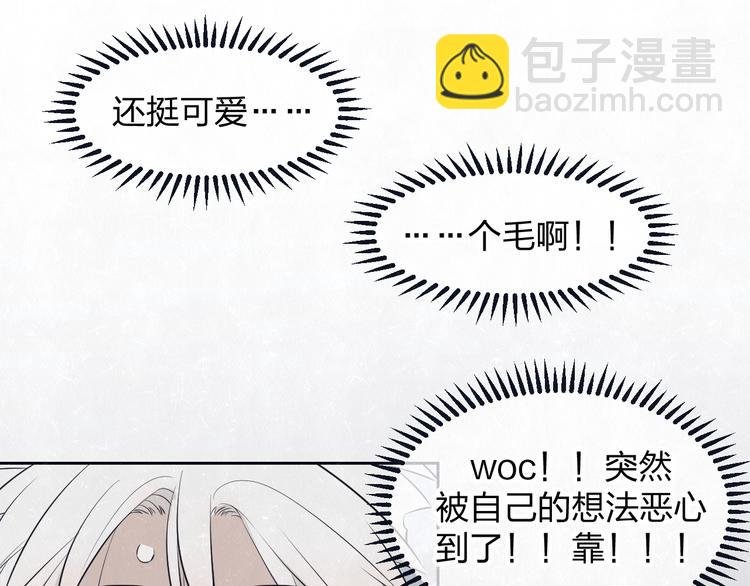 第49话 你要叫我什么