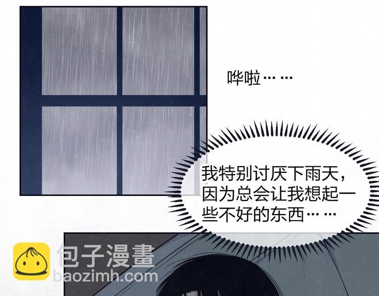 第50话 炸毛小猫