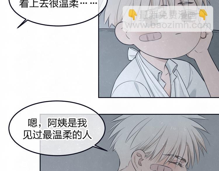 第50话 炸毛小猫