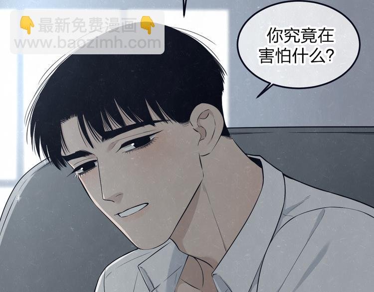 第50话 炸毛小猫