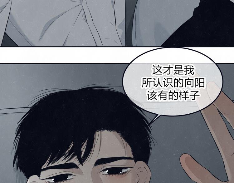 第50话 炸毛小猫