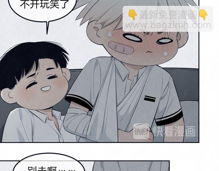 第50话 炸毛小猫