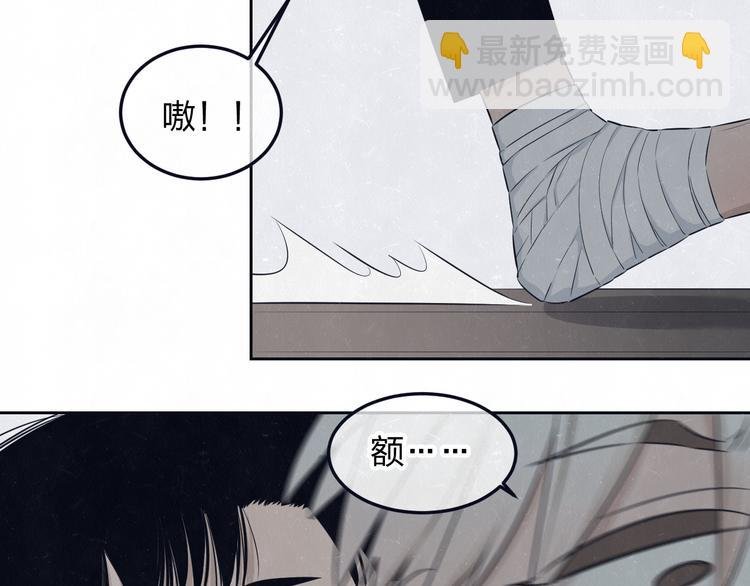 第50话 炸毛小猫