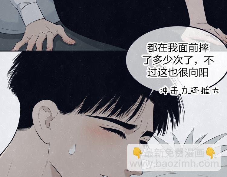 第50话 炸毛小猫