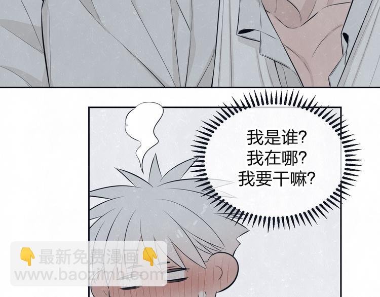 第50话 炸毛小猫