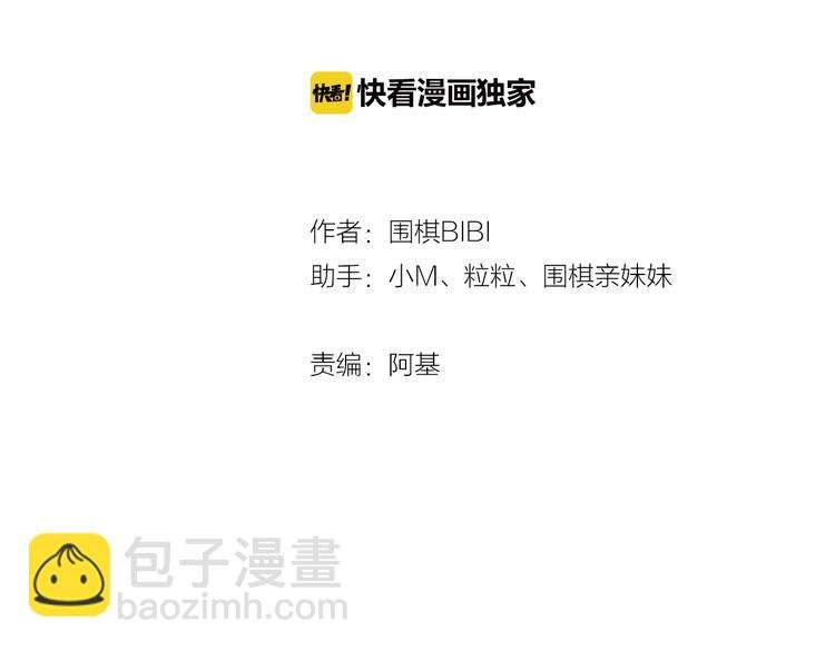 第51话 修罗场开始