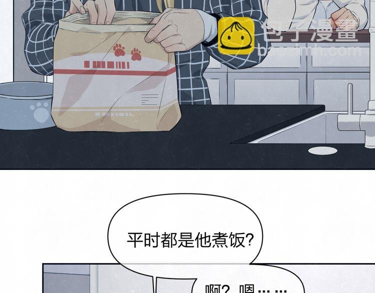 第51话 修罗场开始
