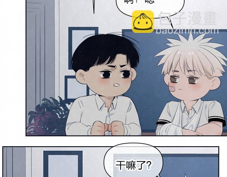 第51话 修罗场开始