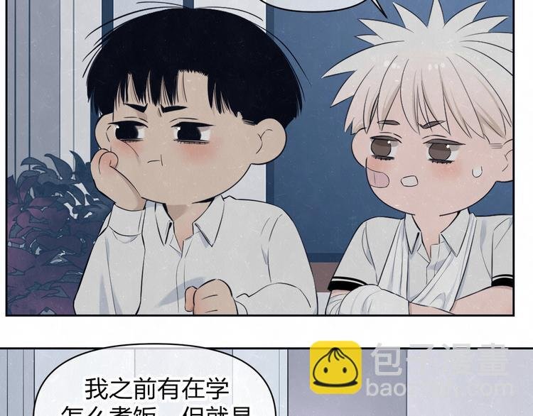 第51话 修罗场开始
