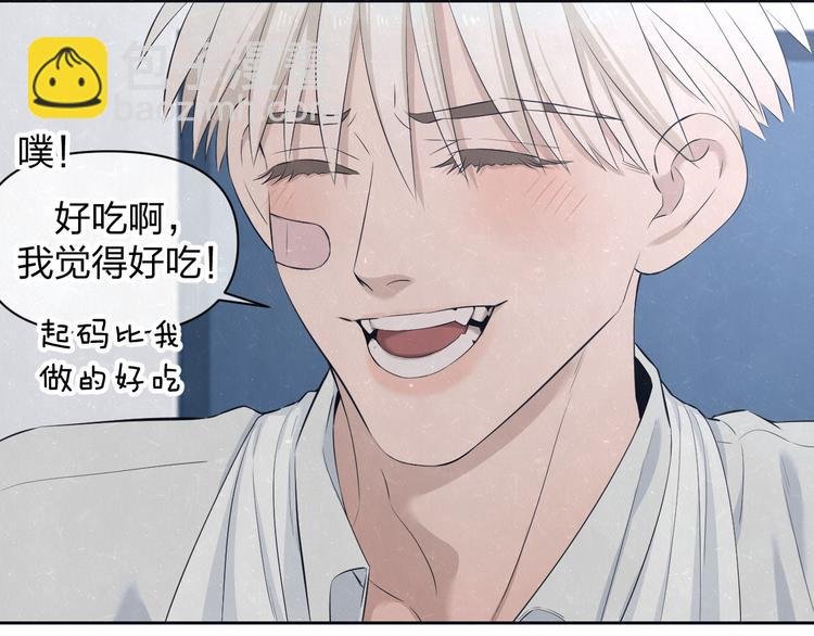 第51话 修罗场开始