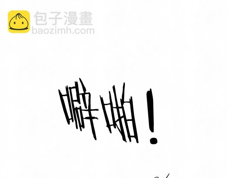 第51话 修罗场开始