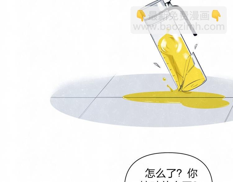 第51话 修罗场开始