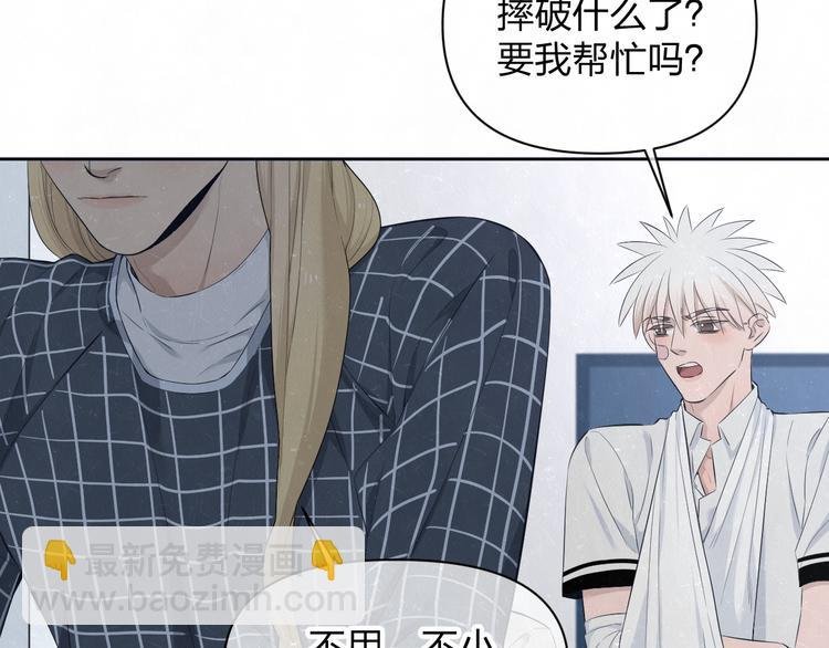 第51话 修罗场开始