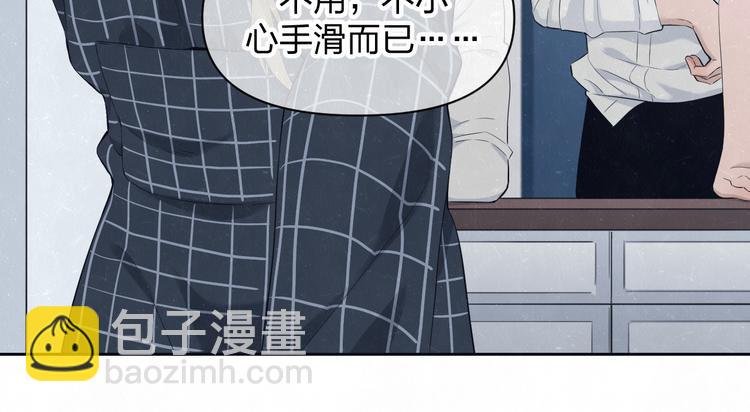 第51话 修罗场开始