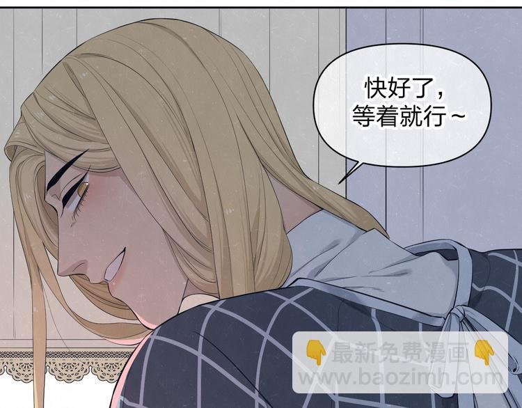 第51话 修罗场开始