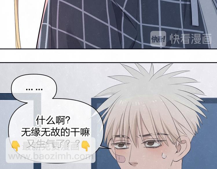 第51话 修罗场开始