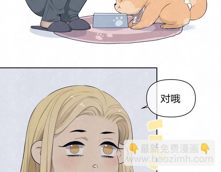 第51话 修罗场开始