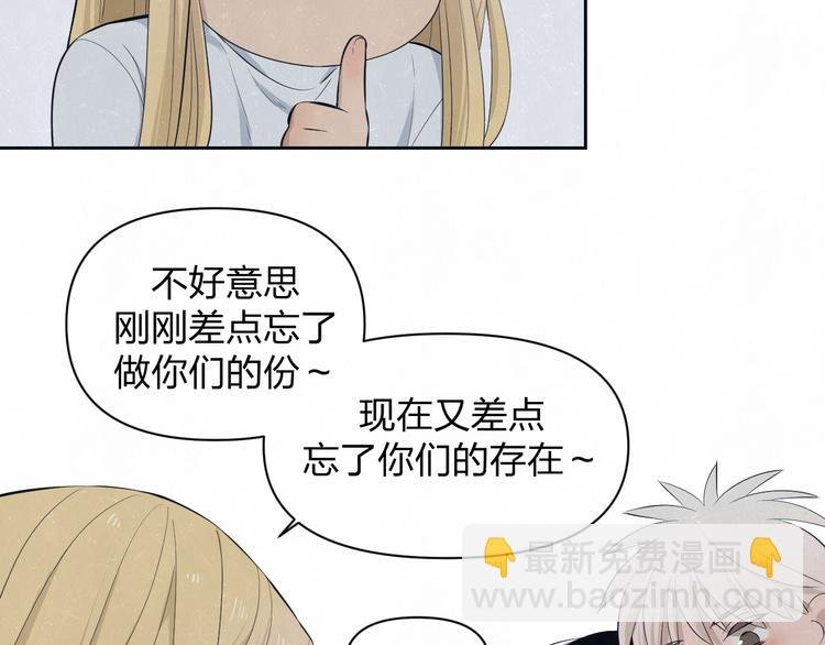 第51话 修罗场开始