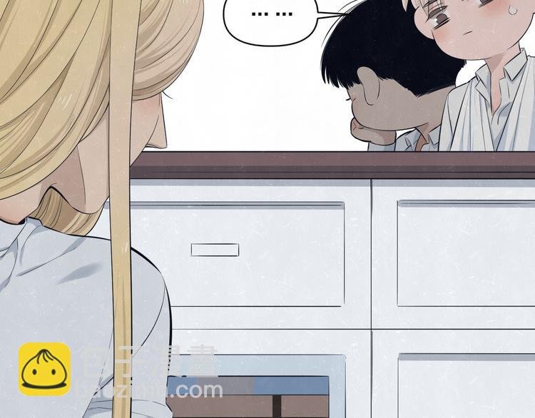 第51话 修罗场开始