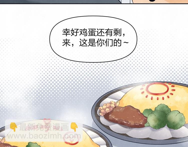 第51话 修罗场开始