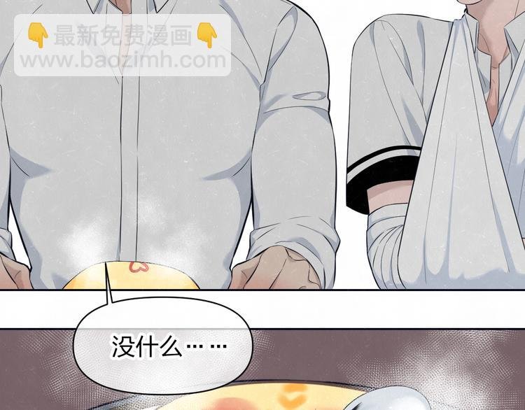 第51话 修罗场开始