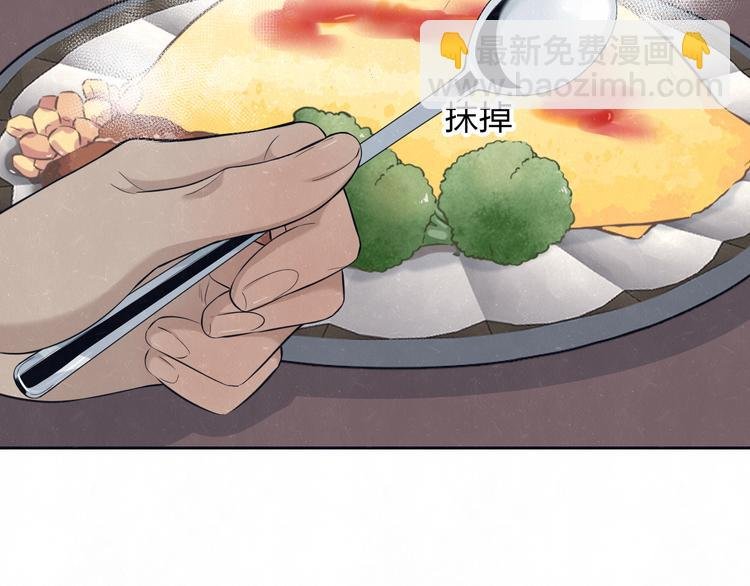第51话 修罗场开始