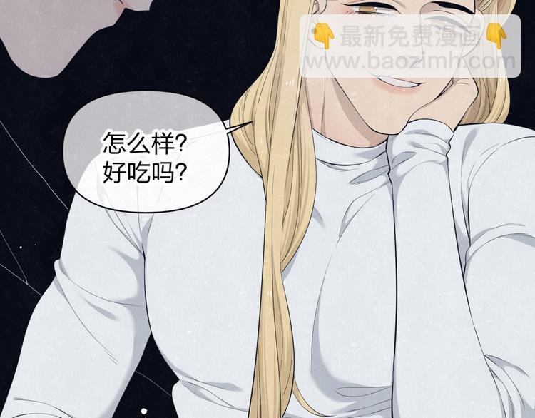第51话 修罗场开始